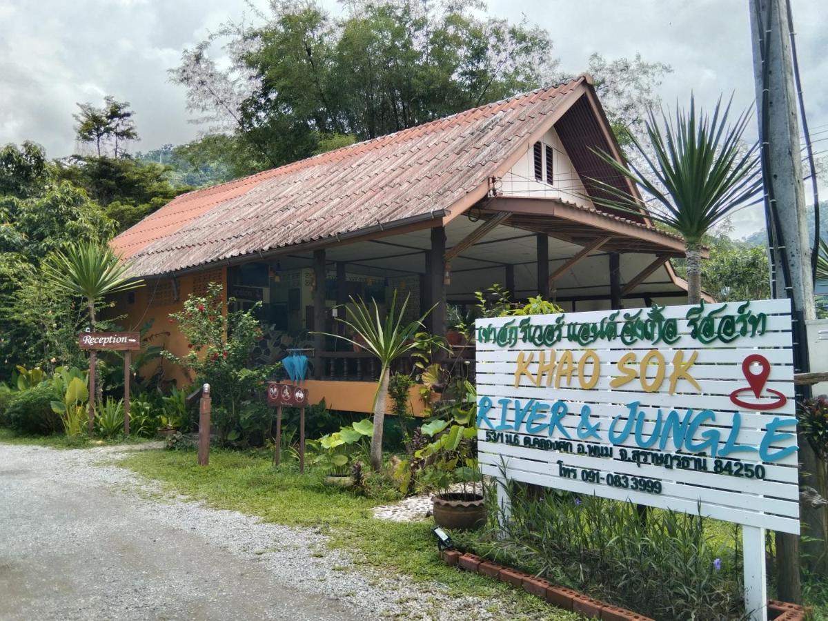 Khao Sok River & Jungle Resort Khao Sok National Park Exterior photo